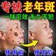 埃姆登制藥去老年斑的藥強力祛除手部臉部祛斑霜老年斑專(zhuān)用非藥一夜消男士 特校1盒【專(zhuān)消斑點(diǎn)】99%顧客購買(mǎi) 祛斑點(diǎn)斑藥水醫用級淡化黑色素去黃褐斑雀曬斑女士用的