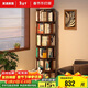 家逸全實(shí)木旋轉書(shū)架360度書(shū)柜客廳轉角書(shū)架立式落地一體靠墻置物架