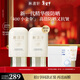 林清軒高倍隔離防曬霜SPF50精華級防曬霜清爽元旦禮物送女友送男友 【超值推薦】90ml*2
