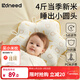柯斯德尼（kidsneed）小米定型枕頭新生0到6個(gè)月定型枕嬰兒糾正頭型米袋寶寶嬰兒安撫枕