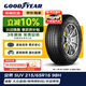 固特異（Goodyear）汽車(chē)輪胎 215/65R16 98H AMG SUV 安乘SUV 適配 啟辰T70