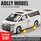 1:24豐田埃爾法鑰匙版車(chē)模遙控合金兒童玩具車(chē)仿真MPV商務(wù)車(chē)模型 1:18 豐田埃爾法【電動(dòng)門(mén)】白色