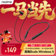 realme OPPO 真我Buds Wireless 5 掛脖耳機 午夜黑