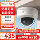 HIKVISION?？低暠O控攝像頭400萬(wàn)高清星光夜視高清拾音室內室外防暴攝像機DS-2CD3146FWD-I4mm