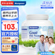Maxigenes美可卓白胖子山羊奶粉400g/罐0蔗糖高鈣兒童學(xué)生中老年