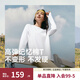 蕉下寬松長(cháng)袖T恤女秋冬新款棉質(zhì)內搭親膚薄衛衣內搭簡(jiǎn)約休閑套頭上衣 沁柔白【寬松款】 2XL
