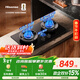 海信（Hisense）【大薄荷套系】雙邊定時(shí)70%熱效率家用5.2KW大火力臺嵌兩用底座可調燃氣灶DB50天然氣煙灶聯(lián)動(dòng)