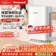 霍尼韋爾（Honeywell）空氣凈化器 母嬰健康殺毒除甲流高效除菌除過(guò)敏原 PM2.5智能數顯 KJ450F-Z21WS