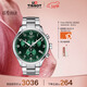 天梭（TISSOT）手表 速馳系列男表 瑞士石英男士鋼帶腕表運動(dòng)表春節不打烊