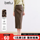 百圖betu女裝秋季新款半身裙曠野美拉德高腰水墨暈染裙子2409T74 咖啡色 M