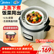 美的（Midea）電飯煲家用雙層蒸煮多功能電飯鍋小米粥煮粥煮飯鍋帶蒸籠老人用老式機械電飯煲4.5L MG-AFG4570 4.5L 【雙層多功能】適合4-5人