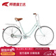 邦德·富士達 自行車(chē)女式24/26寸學(xué)生成人城市通勤復古淑女單速/7級變速買(mǎi)菜車(chē) 26寸鋼架單速 青山灰