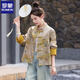 羅蒙（ROMON）獨特超好看新中式國風(fēng)開(kāi)春超火唐裝外套女2025年秋冬新款盤(pán)扣上衣 桔黃色 XL  （120-135斤）