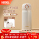 膳魔師（THERMOS）保溫杯316L不銹鋼大容量水杯兒童男女情侶杯子生日新年禮物團購 象牙白 350ml
