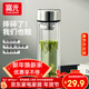 富光雙層玻璃杯男女保溫耐高溫透明家用商務(wù)辦公泡茶杯子過(guò)濾車(chē)載水杯 鋼本色【加厚底+不銹鋼蓋】380ml
