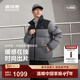 波司登（BOSIDENG）【新年聯(lián)名】25新款羽絨服商場(chǎng)男女同款運動(dòng)系列短款學(xué)生外套 霜降灰8K05 M 165/88A 體重約110-120斤