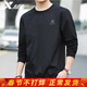 特步（XTEP） 衛衣男裝套頭t恤衫春季休閑運動(dòng)服飾男士保暖打底寬松大碼跑步服 力薦-標準黑 -logo基礎圓領(lǐng)不加絨 XL /175 -現貨速發(fā)