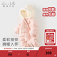 戴維貝拉（DAVE＆BELLA）新生兒羽絨連體衣嬰兒外出服女寶寶衣服0-6個(gè)月冬裝新款爬服哈衣 淺粉色【現貨】 80cm （建議身高73-80cm）