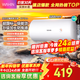 美的（Midea）出品華凌電熱水器一級能效40L50L60L家用節能省電2000W速熱小戶(hù)型優(yōu)選加長(cháng)防電墻KY1Pro丨熱銷(xiāo)爆款 50L 2000W 全網(wǎng)熱銷(xiāo)爆款【店長(cháng)推薦】