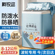 柯銳邇波輪洗衣機罩 防滲水防爆曬10公斤海爾美的小天鵝西門(mén)子全自動(dòng)洗衣機通用罩衣蓋布 記得晾衣8-12KG