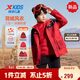 特步（XTEP）童裝兒童御龍甲三合羽絨風(fēng)衣85%柔軟絨子保暖 寶鉆紅 175