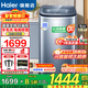 海爾（Haier）5公斤洗衣機 直驅全自動(dòng)波輪 迷你嬰兒兒童 除菌變頻小型洗衣機B378旗艦店一級能效國家補貼15% 5KG推薦丨直驅+電離除菌+桶自潔+自編程 波輪