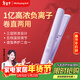 敏煌（MinHuang）夾板直發(fā)卷發(fā)兩用直板夾負離子卷發(fā)棒迷你小型宿舍便攜神器 H5紫色