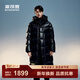波司登（BOSIDENG）冬季泡芙羽絨服鵝絨男女同款情侶裝長(cháng)款新國標90絨外套 曜金黑-亮光8613 L 170/92A