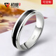 初銀黑瑪瑙925銀戒指男士 單身尾戒子指環(huán)黑白潮男 銀首飾品生日禮物 8-14號寬約5mm(圈號請留言或告知客服)