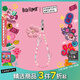 CASETIFY 【新品】Rich Flower有錢(qián)花馬年新系列 手機掛鏈 適用于iPhone全系列 手機配件/掛繩手機鏈 Rich Flower手機掛鏈