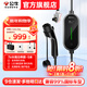 公牛隨車(chē)充便攜式充電槍器3.5kw家用7kw適配于理想特斯拉大眾比亞迪小米極氪問(wèn)界m8小鵬星愿新能源汽車(chē) 7KW高功率-5米