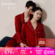 金三塔真絲睡衣結婚100%桑蠶絲婚慶紅色男女家居服本命年情侶禮物 19姆米焦糖紅 女士 L