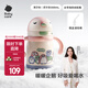 babycare兒童保溫杯嬰幼兒學(xué)飲寶寶吸管杯316L不銹鋼保溫杯幼兒園保溫水壺 贈直通吸嘴- 把手款萊莎粉 300ml