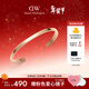 丹尼爾惠靈頓（DanielWellington）dw手鐲男女 經(jīng)典開(kāi)口情侶手鐲時(shí)尚飾品 新年禮物送女生 玫瑰金大號 DW00400001