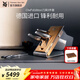 WMFChef'sEdition系列進(jìn)口刀具套裝廚房全套菜刀廚師刀蔬菜刀剪刀 Chef'sEdition刀具(進(jìn)口） 5件套