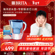 碧然德（BRITA）過(guò)濾凈水器 濾水壺 海洋系列 3.5L(藍色）+去水垢專(zhuān)家版濾芯11枚 環(huán)保加固包裝