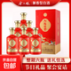 金六?！玖Ｓe】 糧食釀造固態(tài)法濃香型白酒 高檔禮盒 中秋春節送禮 50.8度 500mL 6瓶 整箱6瓶裝送3個(gè)禮袋