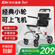 輪椅折疊老人超輕便旅行便攜式手動(dòng)鋁合金手推車(chē)可上飛機殘疾康復 【軟座基礎款】碳鋼8寸實(shí)心輪 【可以上飛機】