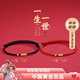 中國黃金（CHINA GOLD）【一生一世】黃金情侶手鏈男女一對新年情人節禮物送女友紀念品 1314情侶手鏈一對+摯愛(ài)禮盒