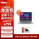 ThinkPad聯(lián)想ThinkBook14 英特爾酷睿處理器 14英寸輕薄便攜游戲本 商務(wù)辦公學(xué)習網(wǎng)課大學(xué)生 AI筆記本電腦 酷睿5-220H/集顯/16G/512G/01CD 預裝Office
