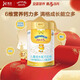 能立多澳優(yōu)能立多幼兒配方奶粉 4段 800g 1罐