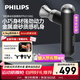 飛利浦（PHILIPS）筋膜槍便攜全身深層肌肉放松筋膜按摩器儀頸膜槍肌肉按摩錘男女友父母情人節新年年貨禮物3108G