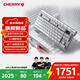 CHERRY櫻桃新年禮物MX8.3極光軸客制化無(wú)線(xiàn)鍵盤(pán)8K掃描率鋁合金藍牙三模無(wú)畏契約打瓦三角洲行動(dòng)吃雞神器