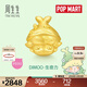 周生生泡泡瑪特DIMOO黃金轉運珠 足金硬金立體串珠組合 生命力95413C