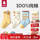 貝比嬰兒襪子秋冬款純棉a類(lèi)兒童中筒襪無(wú)骨冬季新生幼兒不勒腿寶寶襪