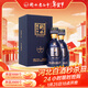 衡水老白干古法釀造A12 老白干香型白酒 52度 500ml雙瓶裝 宴請春節送禮