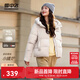 雪中飛2025新款女士短款羽絨服潮流休閑風(fēng)小個(gè)子加長(cháng)外套舒適溫暖 米白|8011 M 160