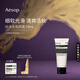 伊索Aesop  純凈去角質(zhì)霜 75mL 面部磨砂膏洗面奶男女情人節禮物