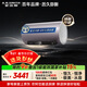 史密斯（A.O.SMITH）金圭電熱水器60升【長(cháng)款】ED8 雙棒分離速熱 免換鎂棒 免清洗 可遙控 國家補貼【銀河】