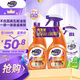 妙管家（Magic natural） 廚房重油污清潔劑660g*2瓶+蘇打餐桌臺面噴霧400g 輕松化油